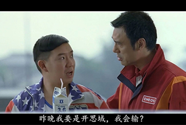 爸！我要买思域去秒隔壁C63...