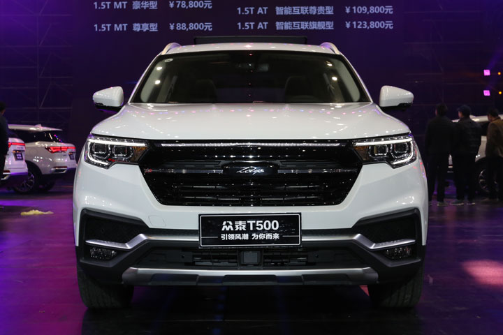 6.98万起售/推7款车型 众泰T500正式上市