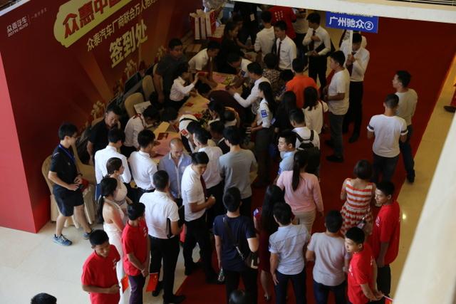 现场成交133台!众泰汽车厂商联合万人抢购会圆满落幕