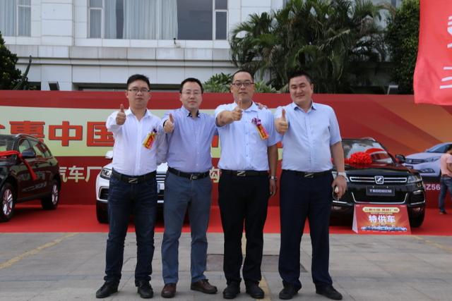 现场成交133台!众泰汽车厂商联合万人抢购会圆满落幕