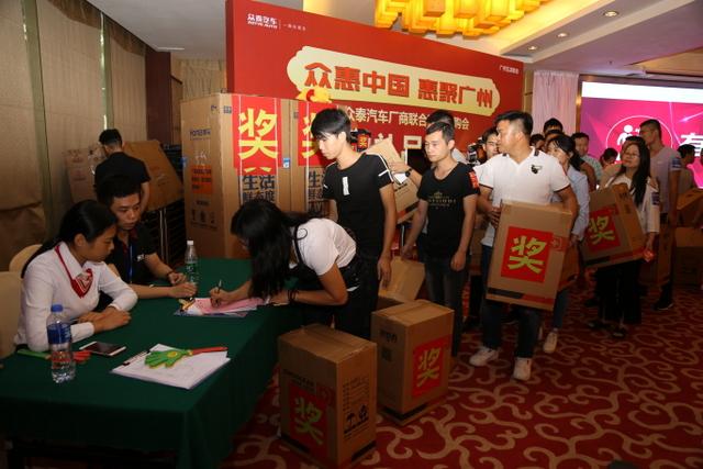现场成交133台!众泰汽车厂商联合万人抢购会圆满落幕