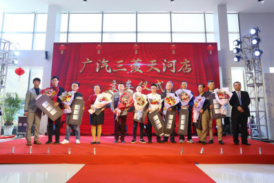 广汽三菱广州天河3月23日盛大开业现场