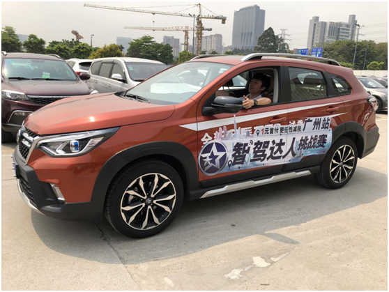 广州东风南方首届“智驾达人”挑战赛小记