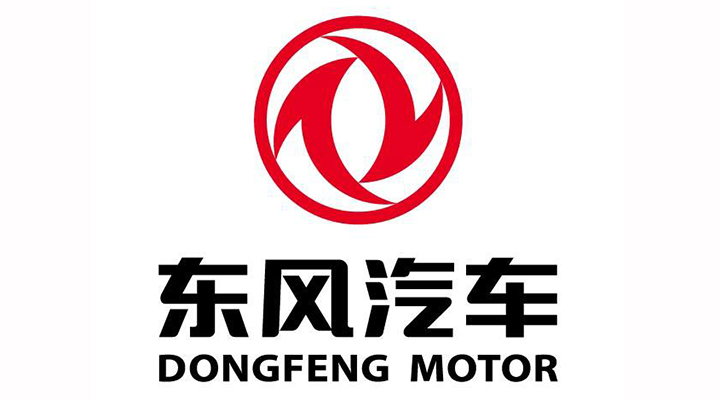 东风公司获评“2017年度湖北省驻村扶贫工作突出支持单位”