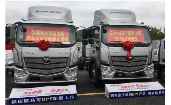 “世车皆降唯它增” 3月轻卡市场欧马可缘何“一枝独秀”？
