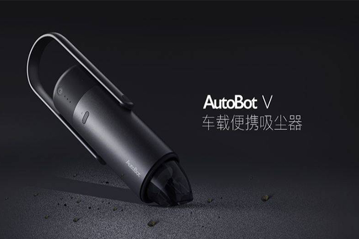 AutoBot V 重磅新品来袭，让你的爱车不油腻！