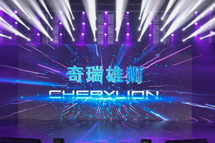 未来汽车是啥样？ 奇瑞雄狮或许就是答案