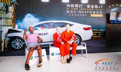 上汽通用汽车实力闪耀济南,2018安行首站打响