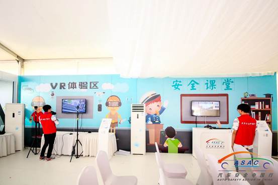 吁安全出行展责任担当 广汽丰田助阵2018汽车安全中国行