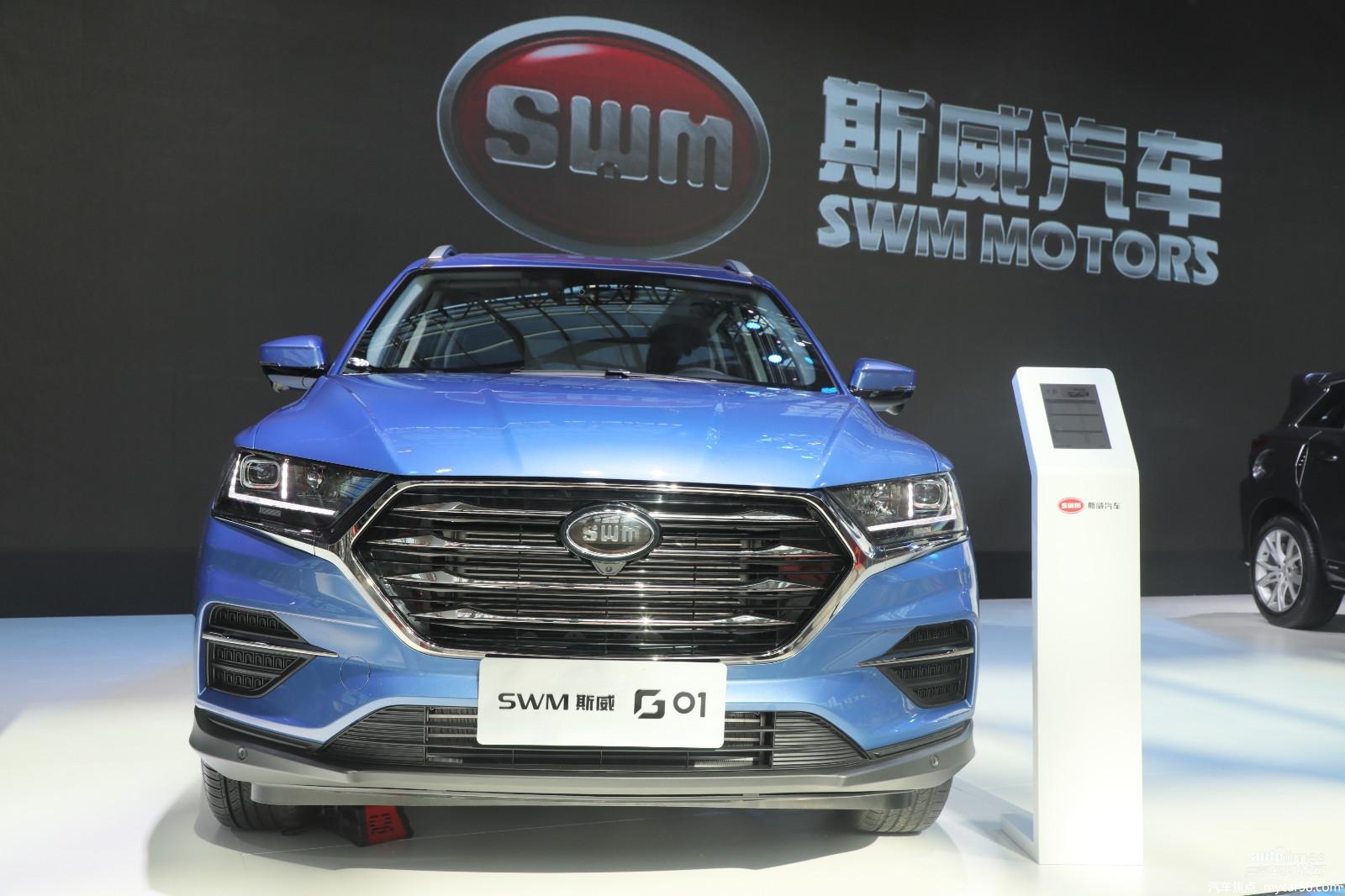 SWM斯威汽车登陆北京车展 全新阵容重装亮相