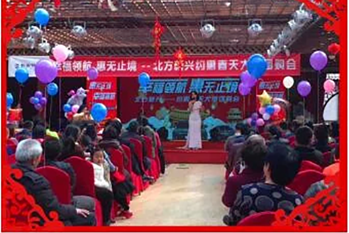 北方新兴约惠春天大型团购会圆满结束