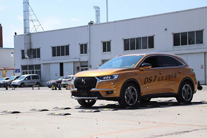 法系豪华SUV DS 7试驾会圆满收官