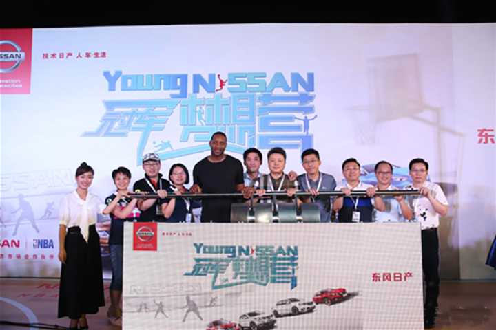 东风日产上海冠军梦想营全面开营
