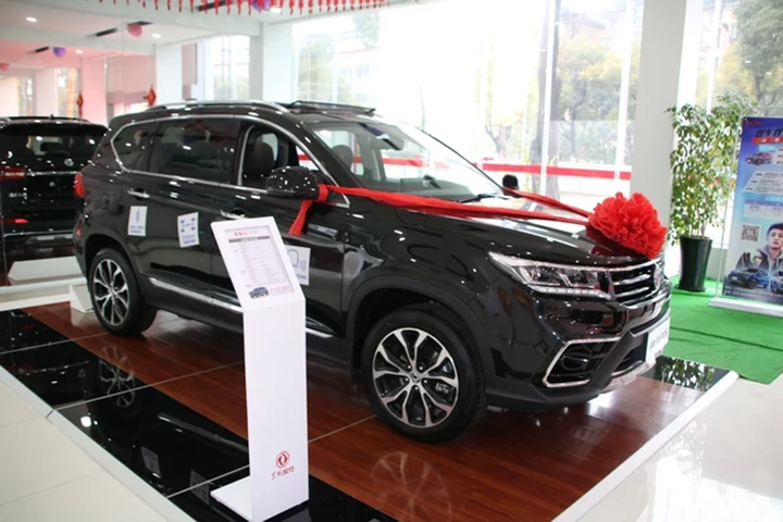 上海镶福东风风行专营店宝山盛大开业