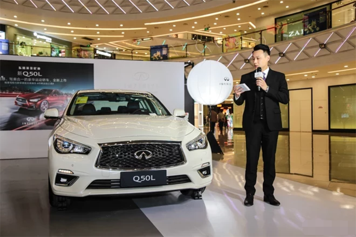 新英菲尼迪新Q50L上海东昌上市会