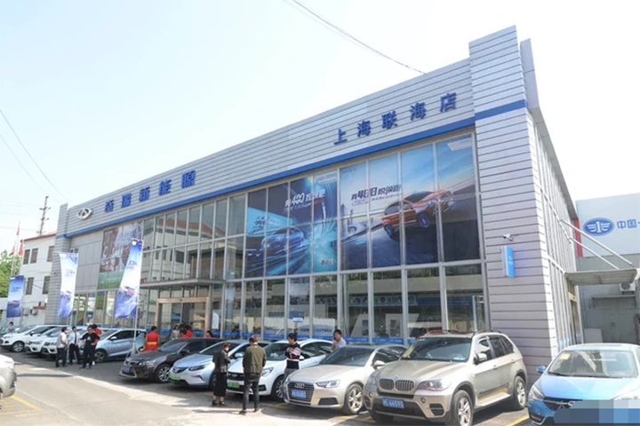 瑞虎3xe在上海联海奇瑞盛大上市