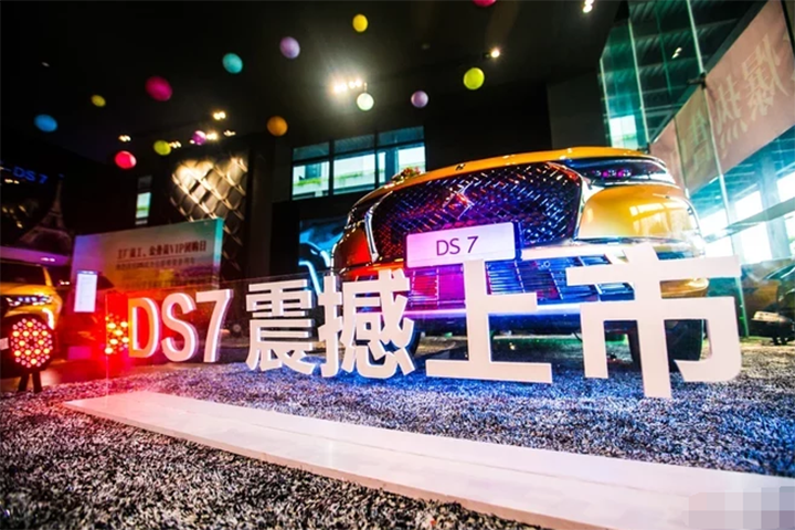 DS7深圳首批车主交车仪式圆满举行！