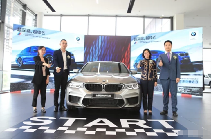 藏与锋杭州运通祥宝全新BMW M5锋芒上市