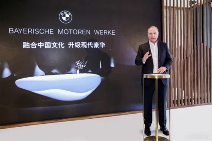 BMW 8系与BMW X7概念车鉴赏会在京开幕
