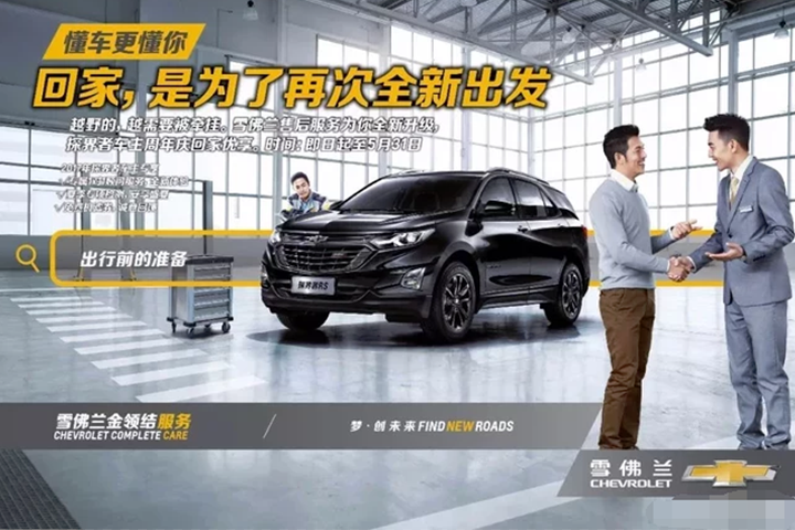 拒绝在家吃鸡 探界者售后体验日通关秘籍出