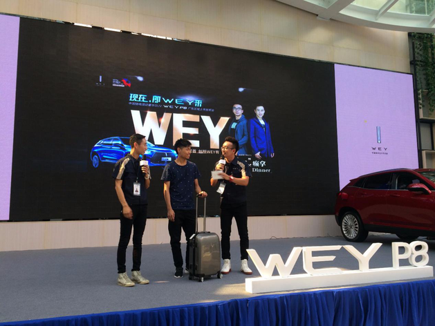 WEY P8广东有道WEY第一店上市圆满举行