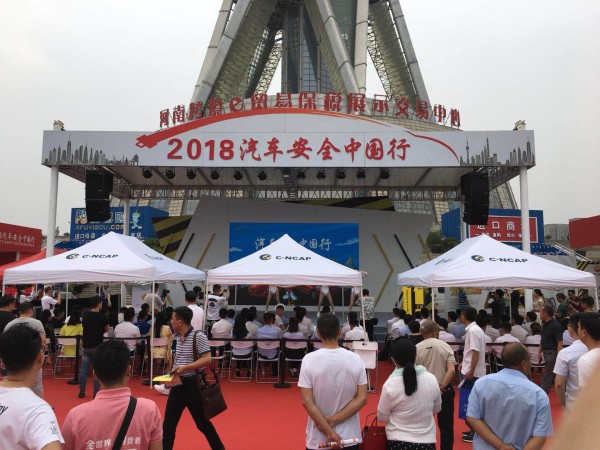 送实惠 赢肯定   2018汽车安全中国行与长安马自达获郑州市民点赞