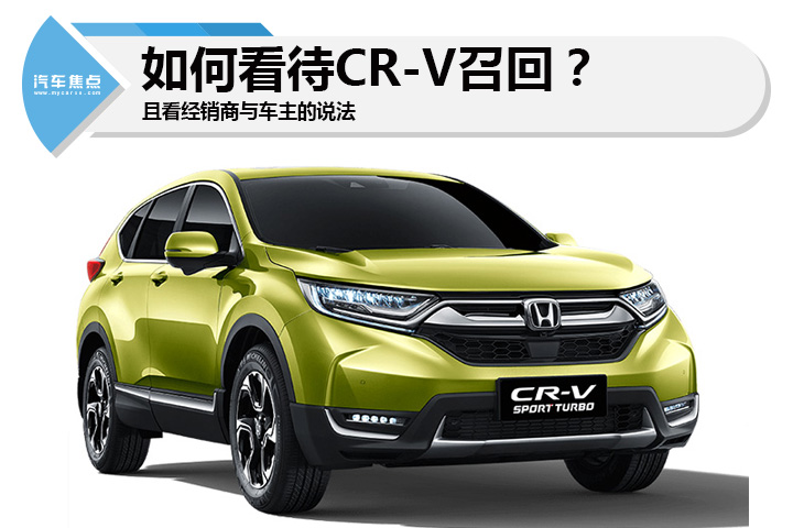 “机油门”众说纷纭谁说了算?不妨倾听来自一线的声音