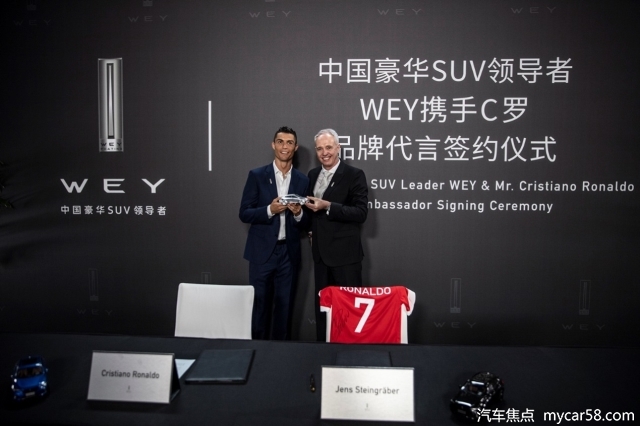 C罗征战世界杯 竟然与这个中国汽车品牌有关