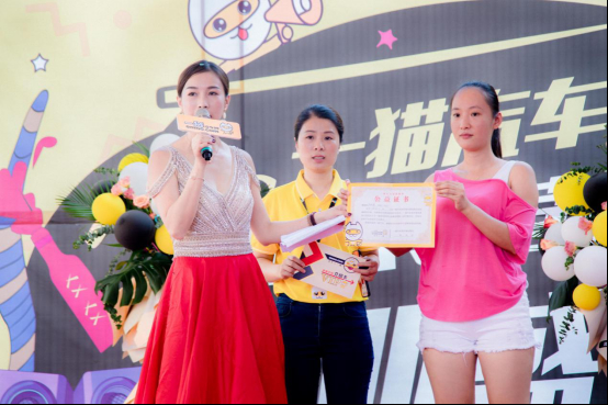 一猫汽车线下解锁新姿势 1001号专营店在广西盛大开业