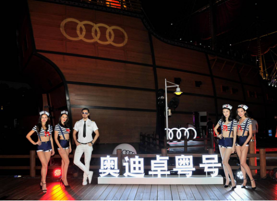 2018奥迪品牌峰会暨奥迪Q8全球首发南部区VIP专场活动圆满结束