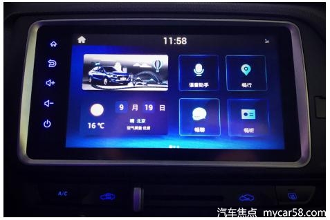 炎炎夏日Pick你钟意的车 全新瑞纳成功C位出道