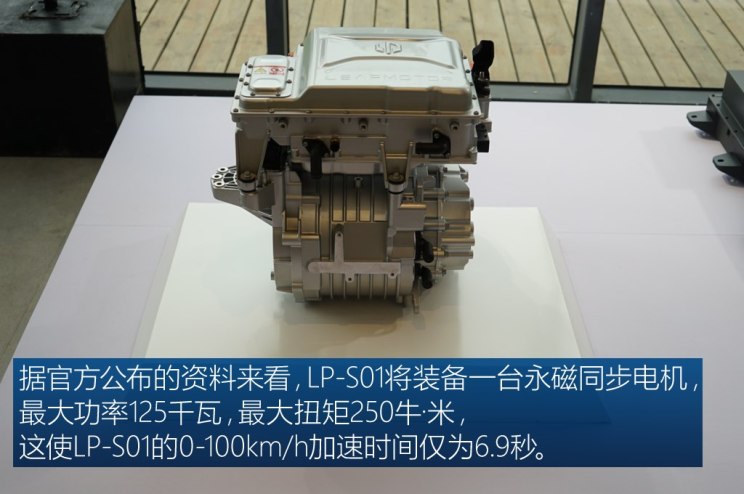 零跑汽车 LP-S01 2018款 基本型