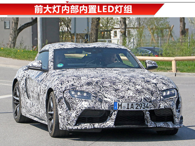 丰田全新一代Supra 取消手动变速箱/增混动车型-图1