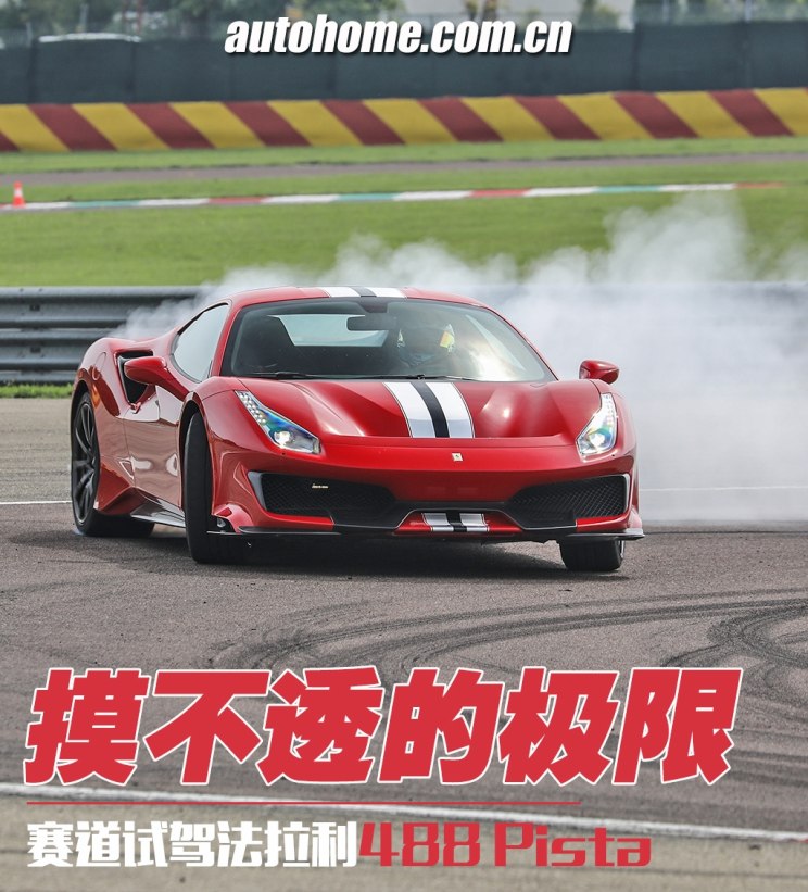 汽车之家