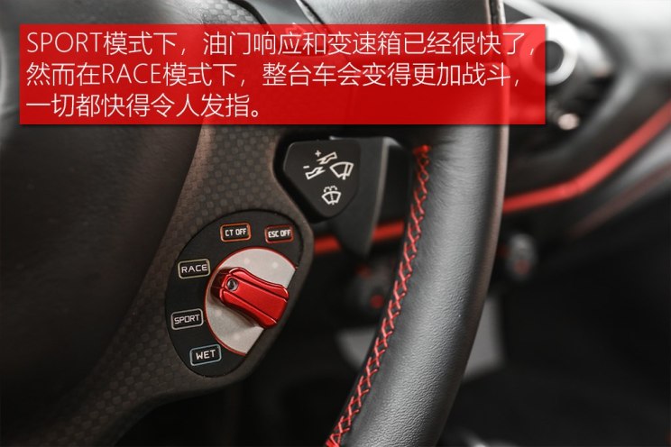 法拉利 法拉利488 2018款 488 Pista