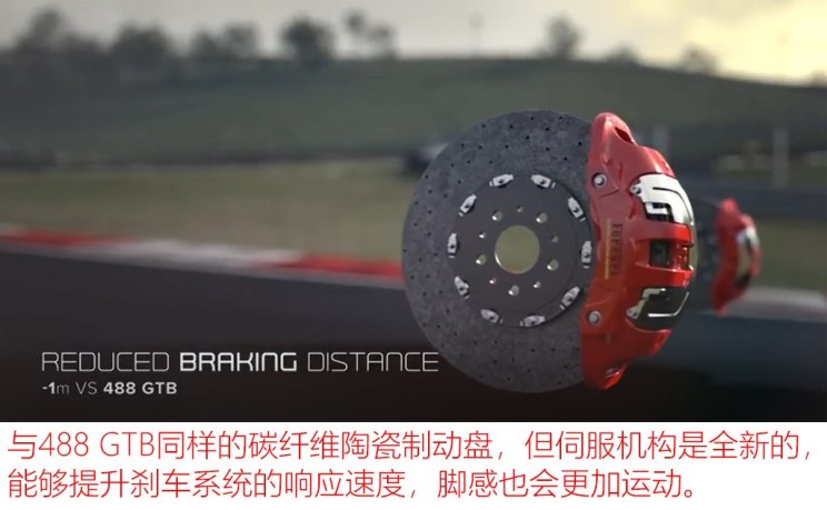 法拉利 法拉利488 2018款 488 Pista