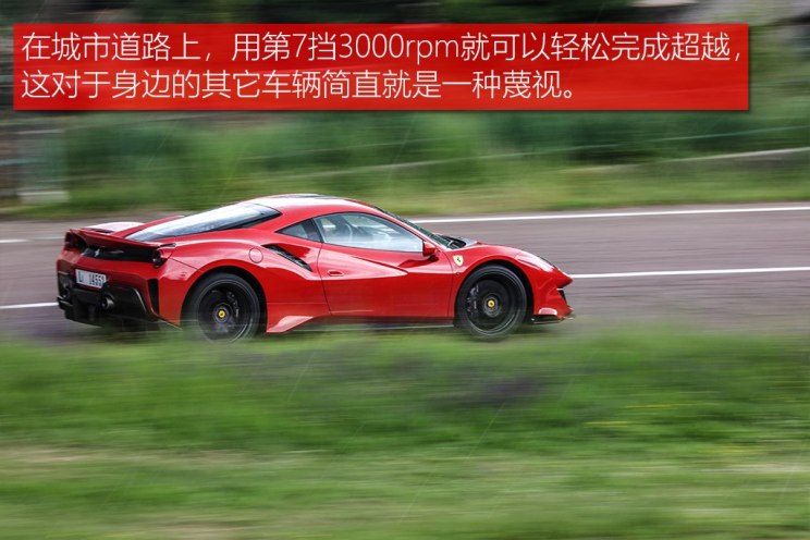 法拉利 法拉利488 2018款 488 Pista