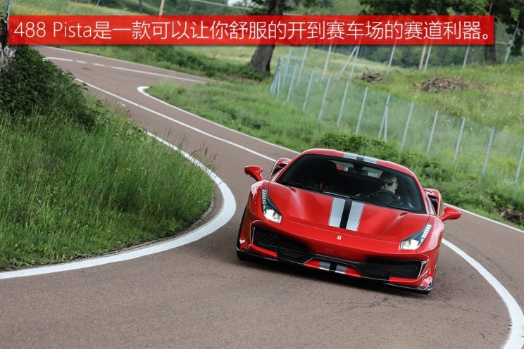 法拉利 法拉利488 2018款 488 Pista