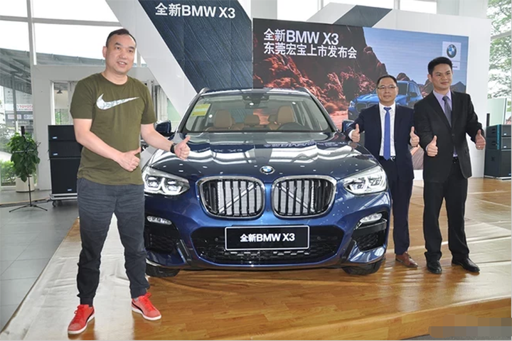 全新BMW X3东莞宏宝上市发布 39.98万起