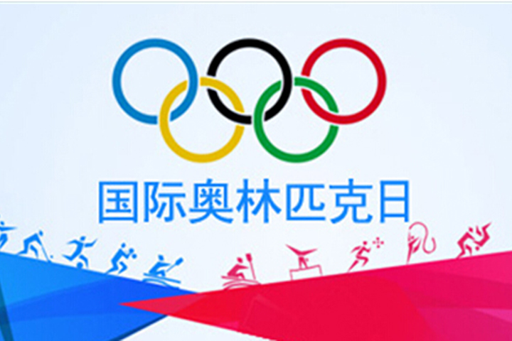 福特撼路者野性无疆 诠释越野人的奥林匹克精神