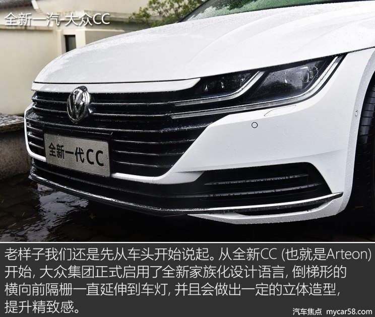 一汽-大众 一汽-大众CC 2019款 基本型