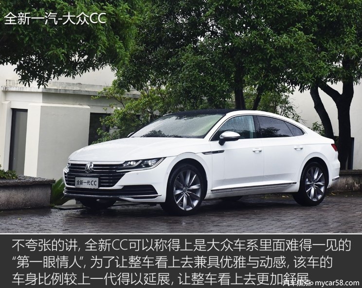 一汽-大众 一汽-大众CC 2019款 基本型