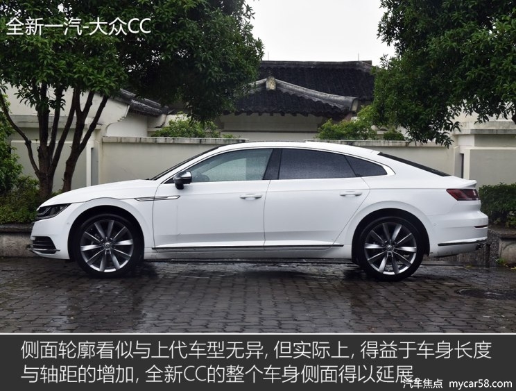 一汽-大众 一汽-大众CC 2019款 基本型
