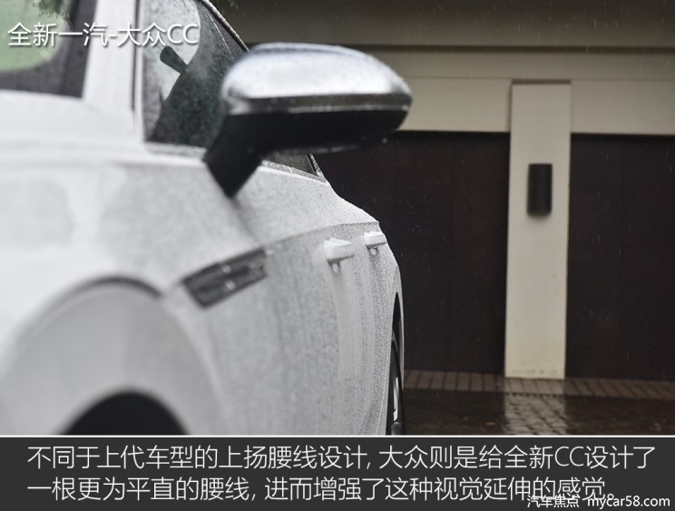 一汽-大众 一汽-大众CC 2019款 基本型