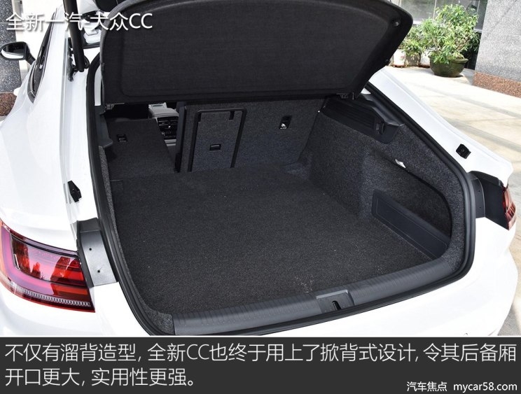 一汽-大众 一汽-大众CC 2019款 基本型
