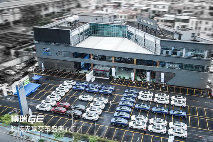 全国首批车主诞生，百台吉利博瑞 GE 在广州成功交付