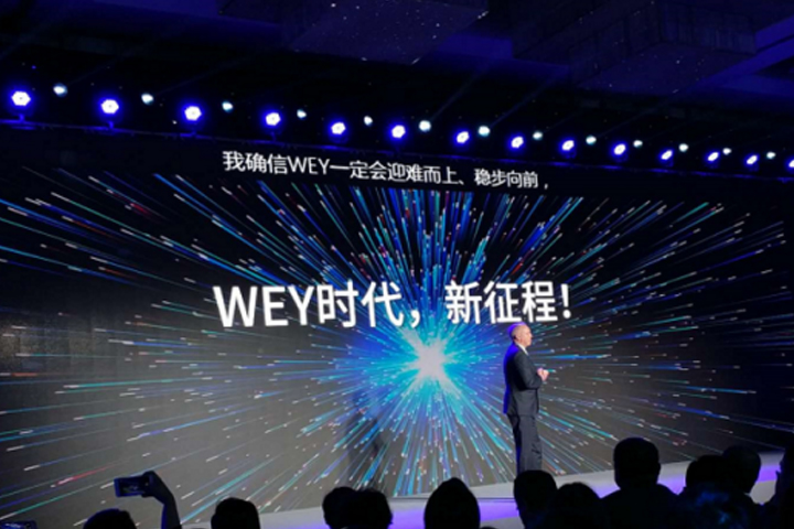 中国插电混动豪华SUV WEY P8驾趣体验营羊城圆满收官