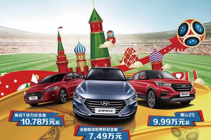 玩“赚”世界杯 泰鑫现代夜总“惠”