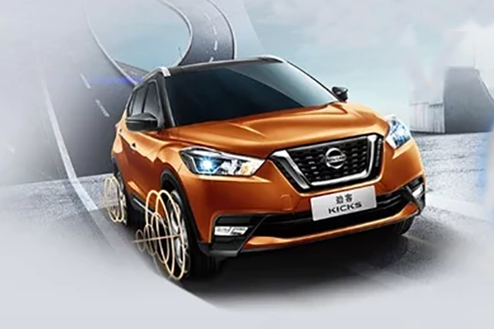 南海雄峰日产十五周年厂庆直销会约定您