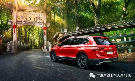 全新途观L倾力护航 《最美中国 大有可观》圆满收官